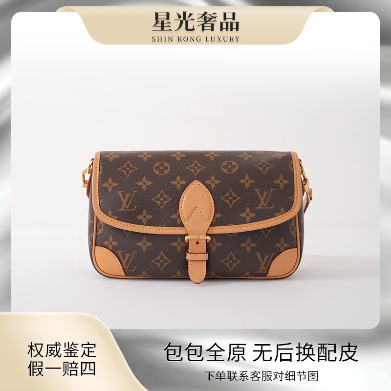 99新 LouisVuitton/路易威登 LV法棍/翻盖/经典/单肩7020867