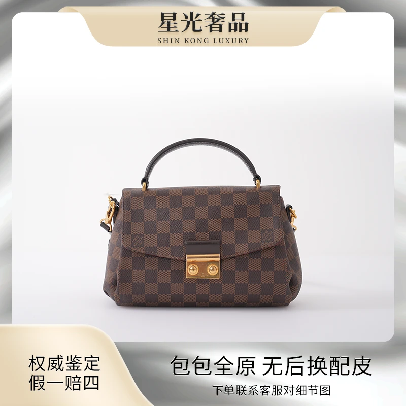 99新 LouisVuitton/路易威登 棋盘格流苏邮差包/经典/棕色