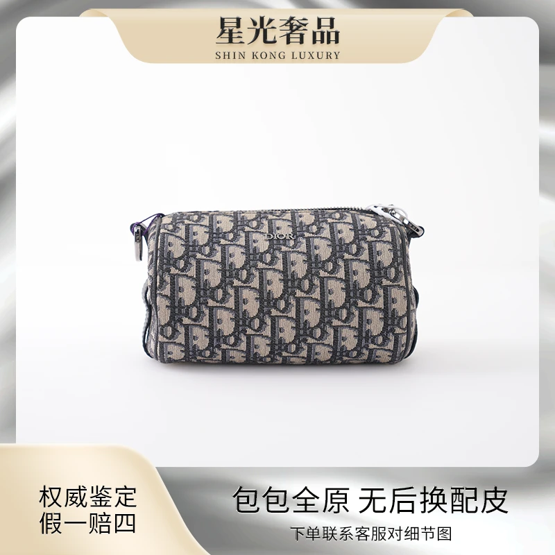 99新 DIOR/迪奥 小号圆筒包/斜跨包/休闲/经典/单肩/