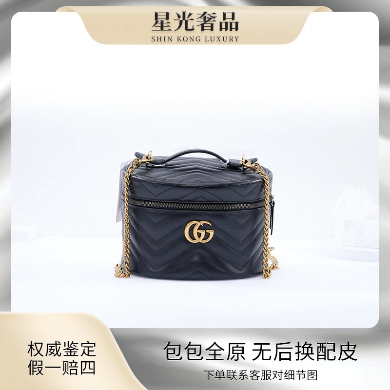 99新 GUCCI/古驰 古驰黑金化妆盒包99新闲置