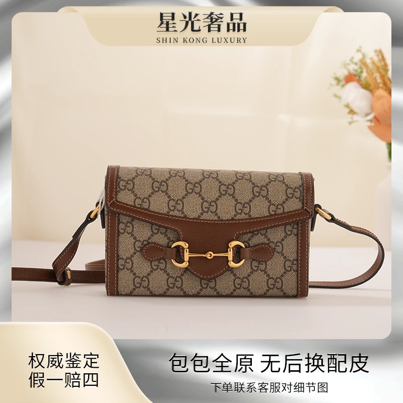 99新 GUCCI/古驰 Gucci 古驰1955横版手机包/单肩斜跨包
