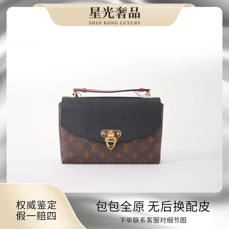 99新 LouisVuitton/路易威登 黑色链条信封包/单肩斜挎包