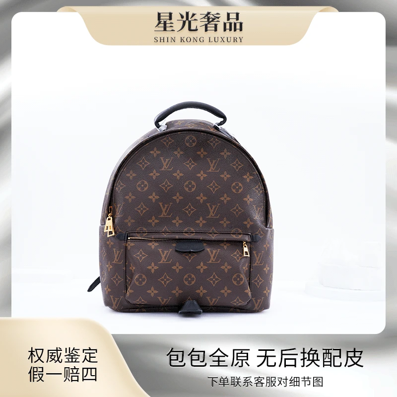 95新 LouisVuitton/路易威登 LV 老花双肩背包中号放电脑/双肩包