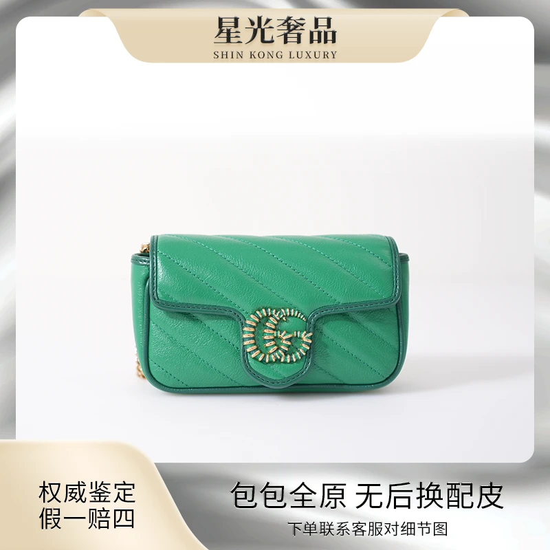 99新 GUCCI/古驰 古驰珐琅扣双G绿色马蒙mini斜挎包