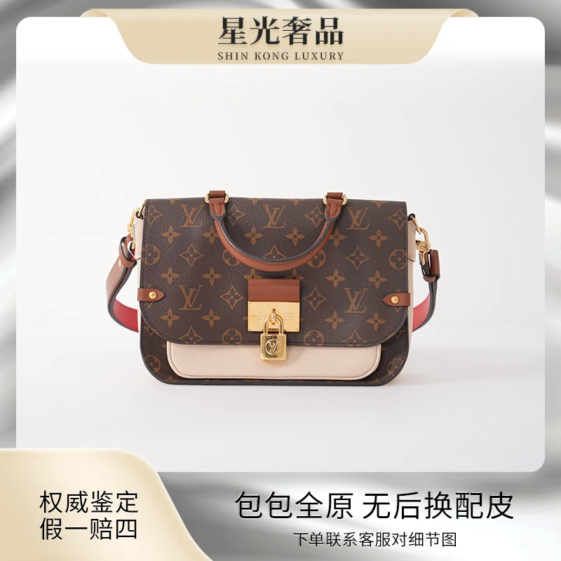 99新 LouisVuitton/路易威登  锁头白BB老花邮差单肩斜挎包时尚
