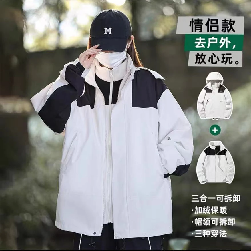 P-冲锋衣外套户外2024新款防风防水三合一外套【23658】