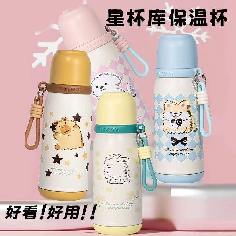 655 2024新款可爱卡通保温水杯一杯三饮轻松切换长效保温保冷