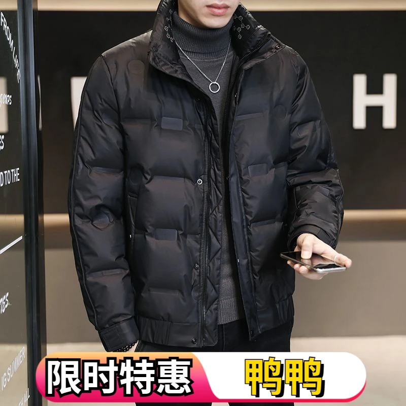鸭鸭男士羽绒服2023年新款轻薄加厚短款立领压花冬装潮牌帅气冬季