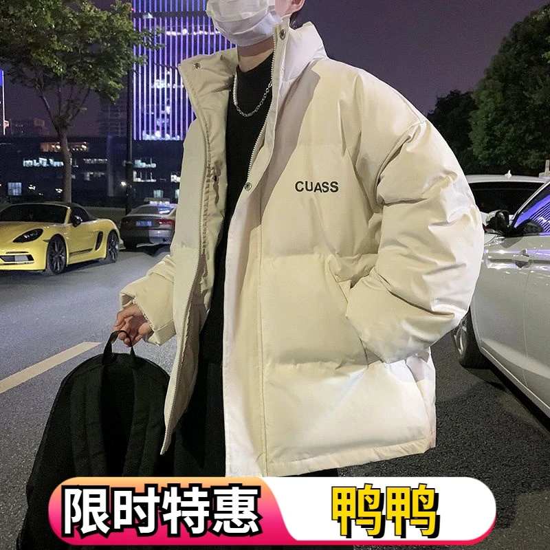 鸭鸭羽绒服男士外套韩版潮流宽松冬装潮牌港风ins学生帅气防寒面