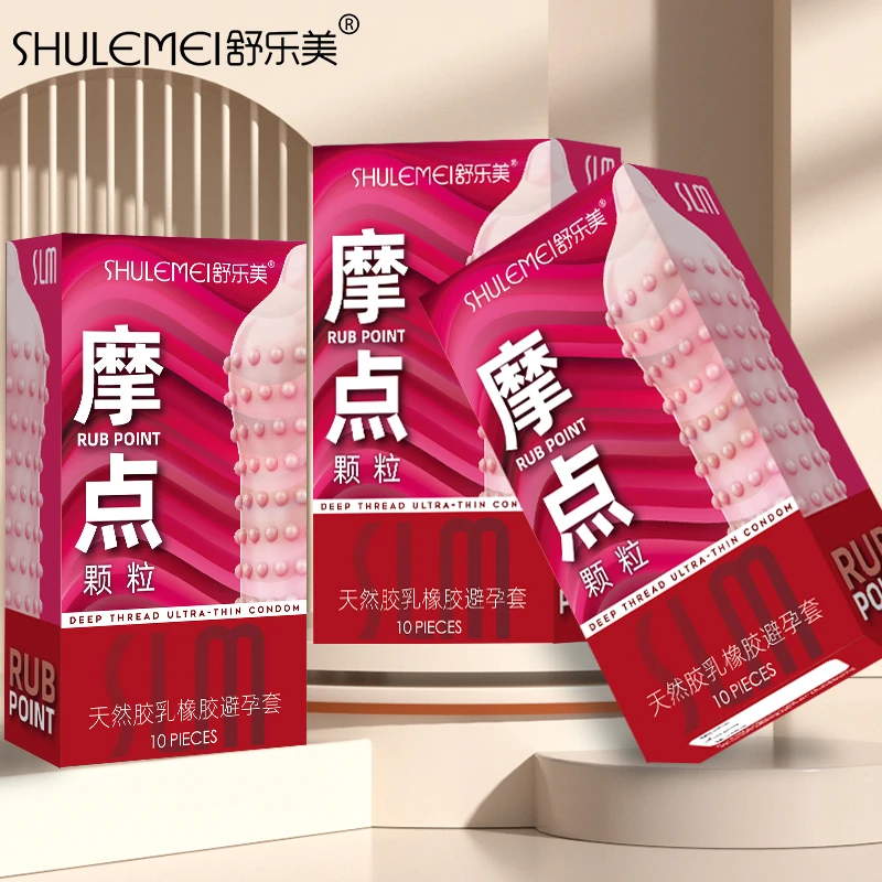 SLM/舒乐美实心润滑带刺大颗粒安全套天然胶乳橡胶避孕套