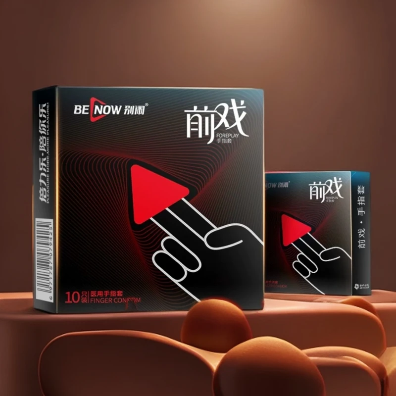 倍力乐光面手指套超薄水润夫妻房事生活用品女性情趣手指套