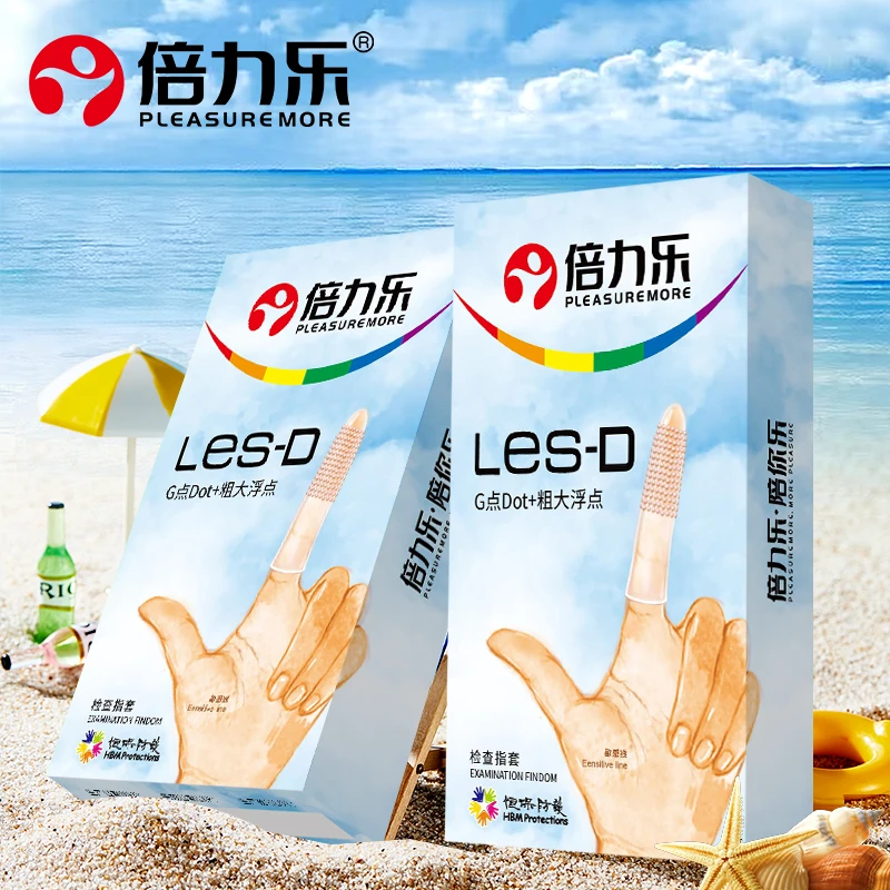 倍力乐超薄密集颗粒LES-D粗大浮点手指套检查指套水润丝滑女性专用夫妻情趣用品手指套