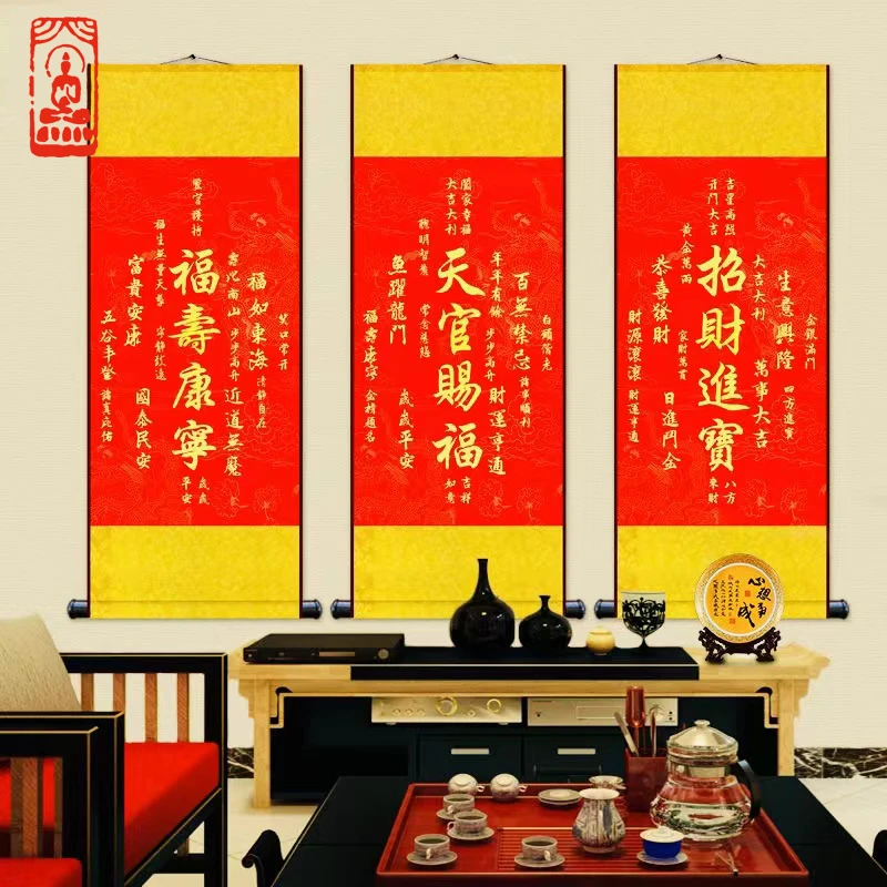 正品天官赐福挂画玄关书房丝绢布装饰画