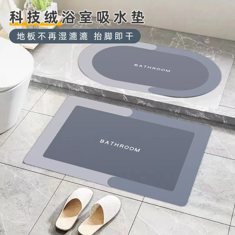 家用现代简约防滑吸水速干黑科技橡胶底地垫纯色可定制款轻奢地垫
