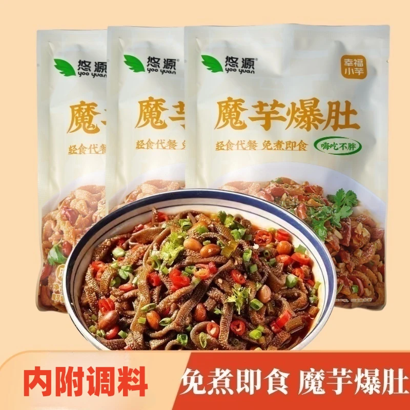 悠源魔芋麻酱爆肚255g*6袋素毛肚火锅烹饪Q弹轻食免煮速食
