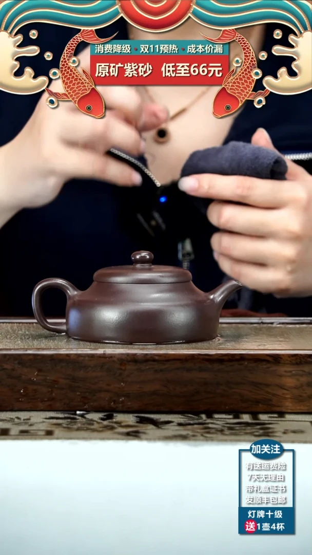 【闪购商品】紫砂茶壶朱康勇茄皮紫泥静乐160CC