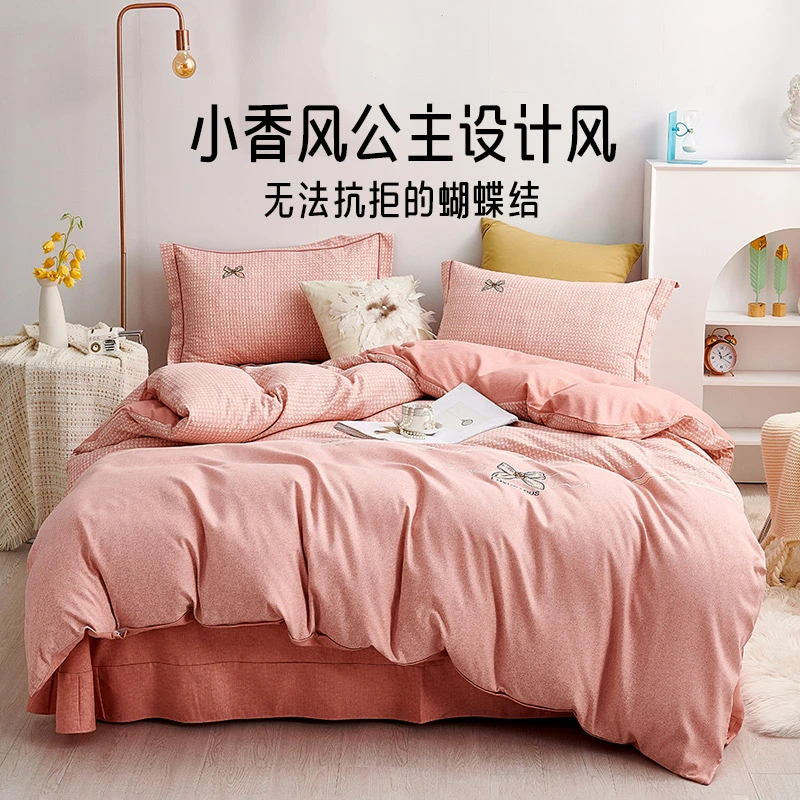 设计师款小香风-米兰达四件套~在逃公主系列，磨毛款温暖柔软亲肤