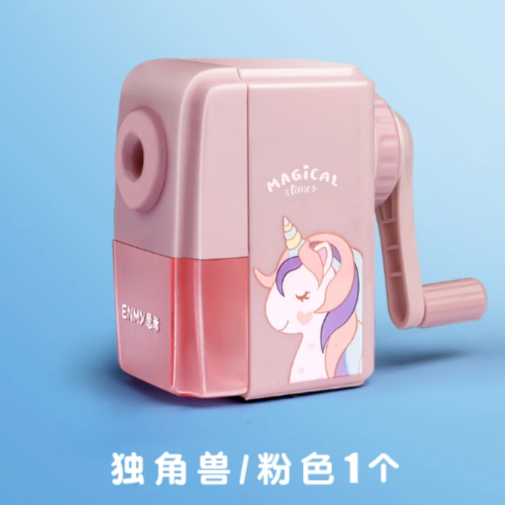 【直播专享】小方体卷笔刀粉色