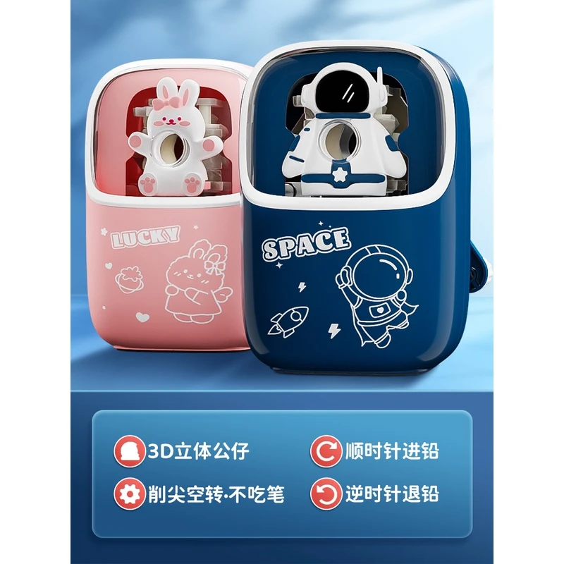 【直播专享】3D立体手摇卷笔刀1个新