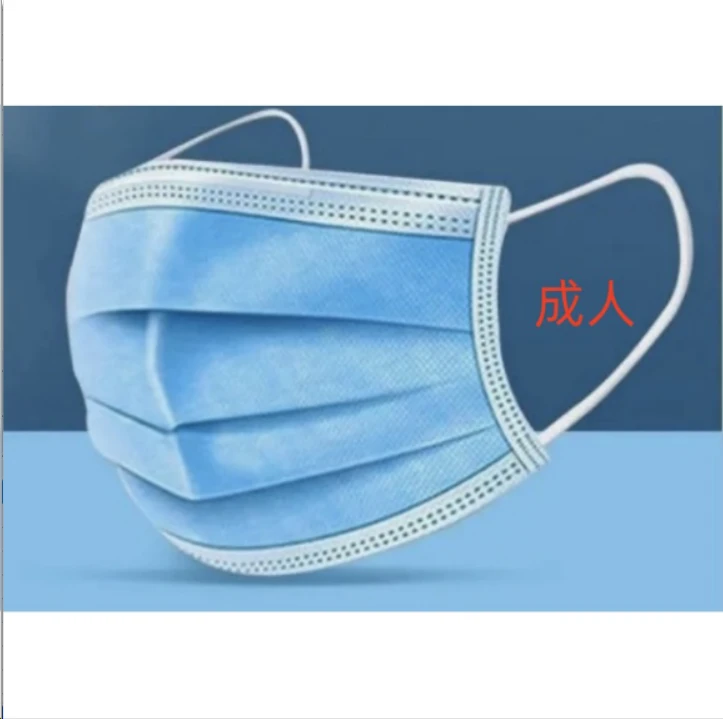 【直播专享】成人口罩贴商超装5