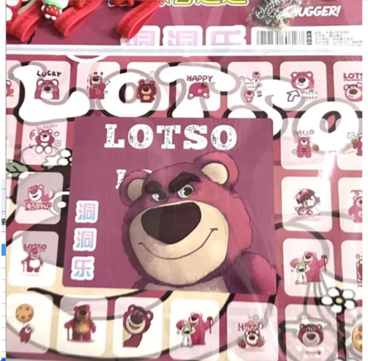 【直播专享】卡通公仔洞洞乐-草莓熊1个款式随机