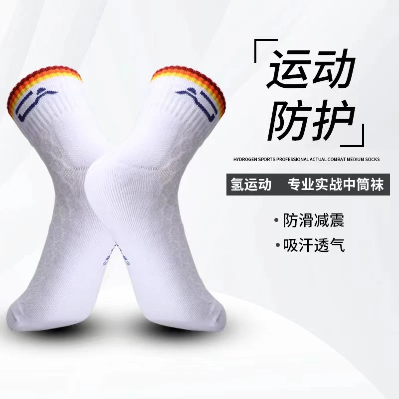CA纯棉运动袜 专业羽毛球袜 防滑 毛巾底 舒适透气吸汗 中筒耐磨