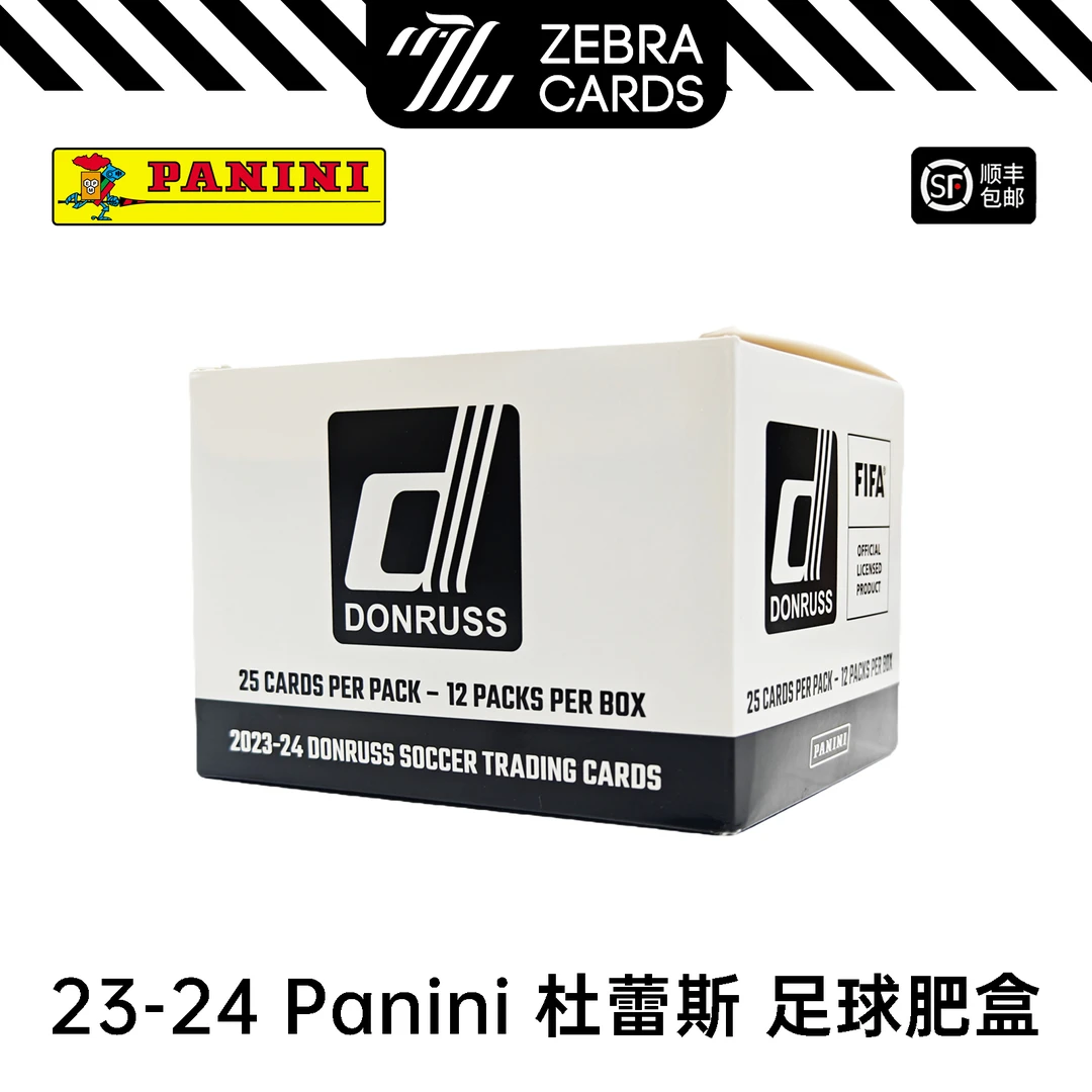 【拆盒】2023-24 Panini 杜蕾斯 肥盒 球星卡盲盒