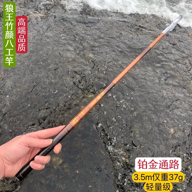 正品狼王竹颜短节超轻溪流竿八工竿钓竿鲫鱼白条石斑轻量级碳素竿