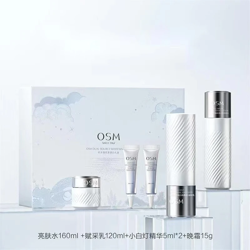欧诗漫双源透白礼盒补水提亮肤色润肤滋润护肤品化妆品