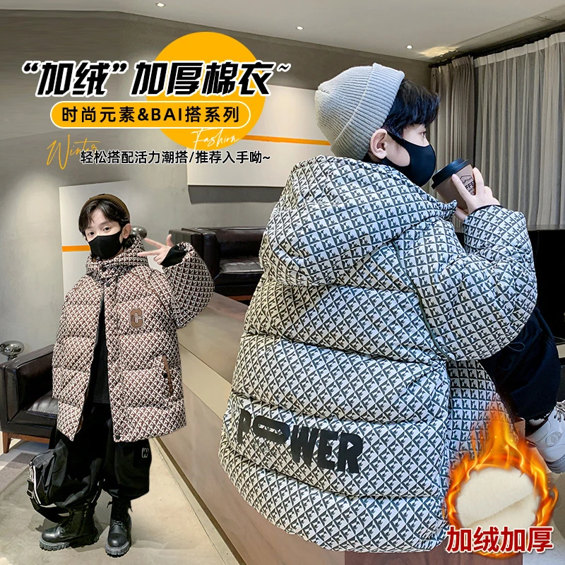 男童冬装棉服2025新款中大童冬季加厚棉衣外套洋气男孩棉袄保暖潮
