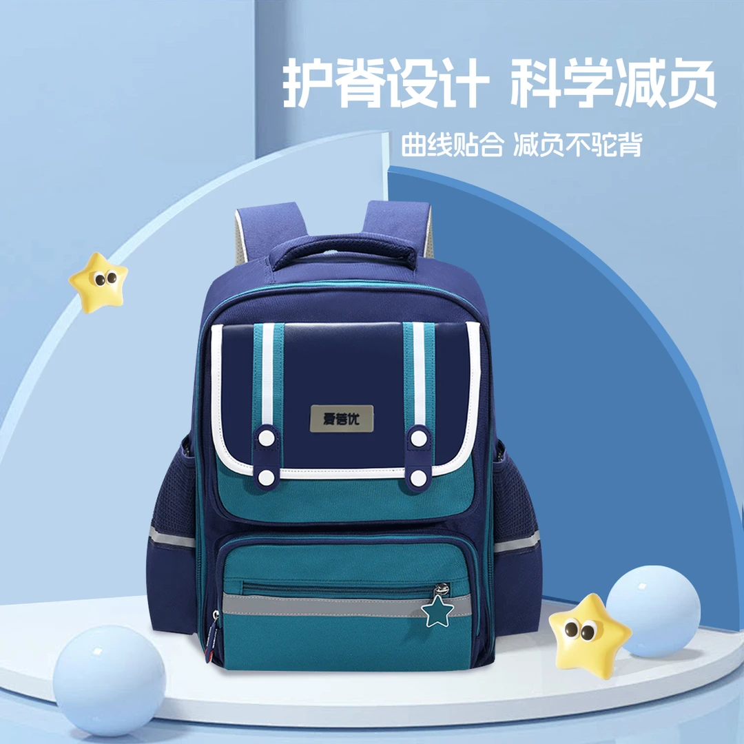 新款小学生书包多隔层男生一二三到六年级男女童护脊减负双肩背包