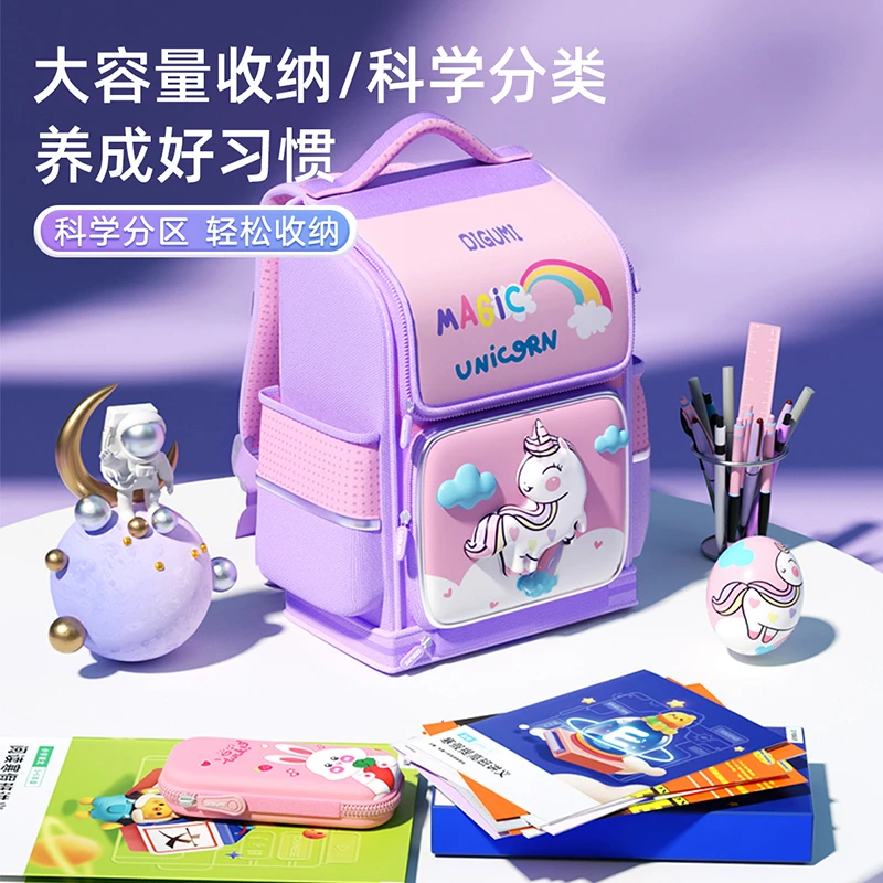 2024新款书包女生小学生一二三到六年级女孩轻便儿童护脊减负背包