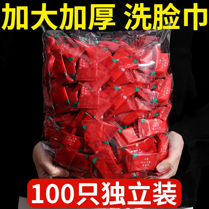 压缩毛巾一次性毛巾洗脸巾吸水不掉毛儿童洗面巾纯棉便携加厚旅行