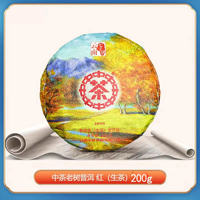 中茶 老树普洱系列  红标 200克 生茶