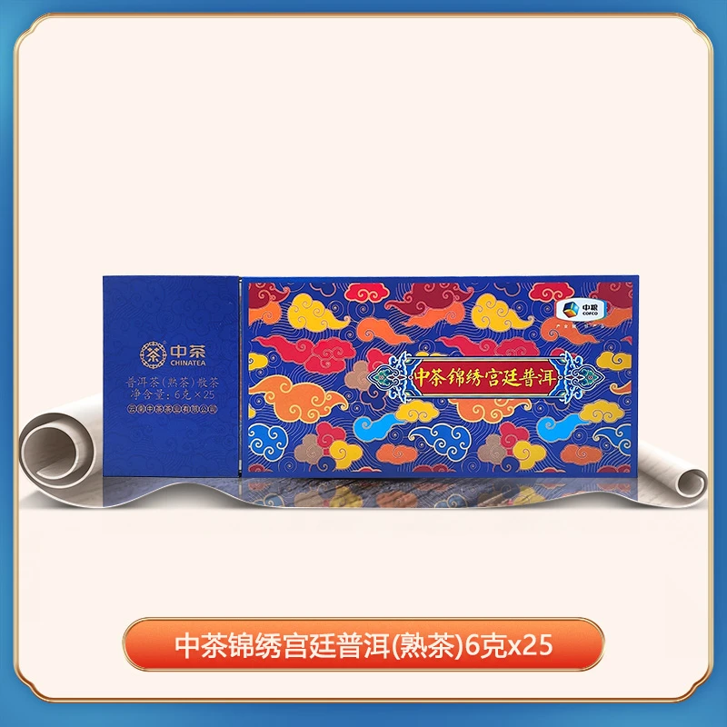 中茶 2-5仓库 锦绣宫廷普洱 普洱茶散茶 熟茶 6克*25