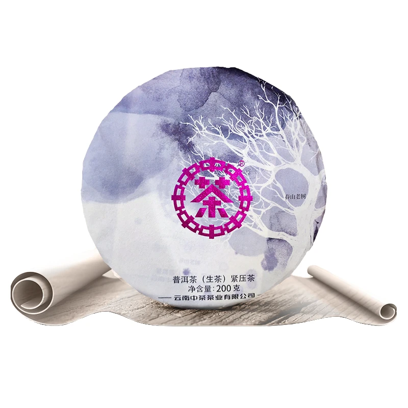 中茶 2-5仓库  千家寨 春山老树 紫 200克 生 （738093）