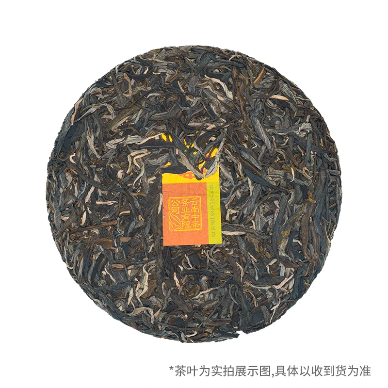 中茶  粉丝福利 357克 紧压茶 代拍链接