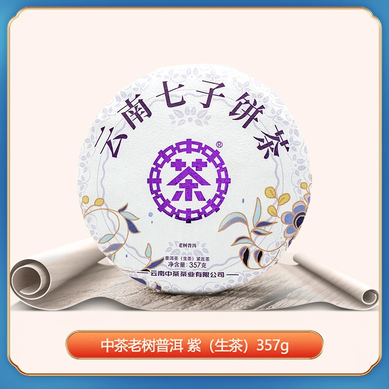 中茶 老树普洱系列 百花 紫藤花开 紫标 357克 生茶
