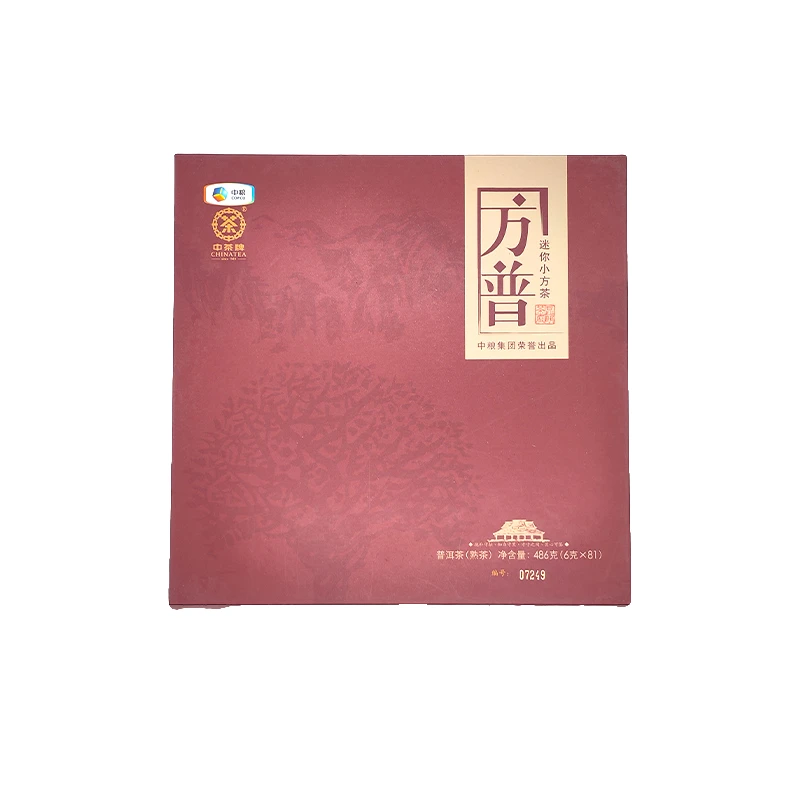 中茶中茶 三号仓库 小方普 熟茶  486克 紧压茶