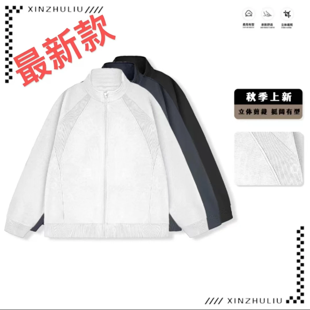【XINKUAN】秋季上新纯色插肩拼接立领外套时尚运动立领拉链男外套