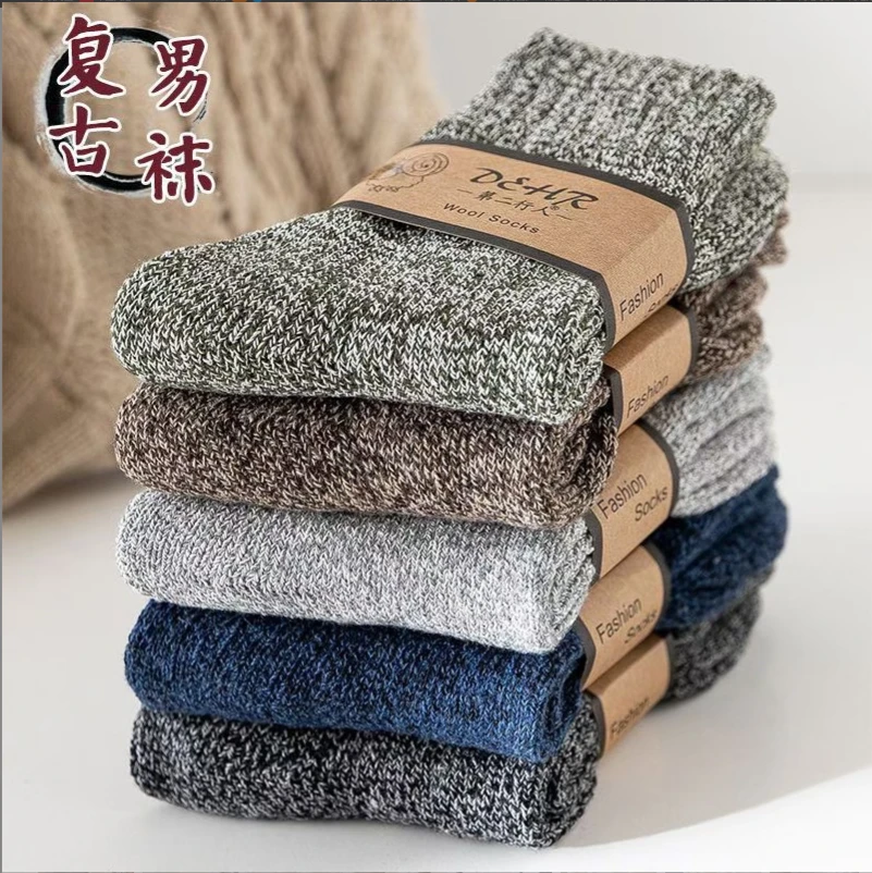 加绒加厚保暖袜子中筒冬季毛圈袜男女并线羊绒袜冬天毛巾棉袜