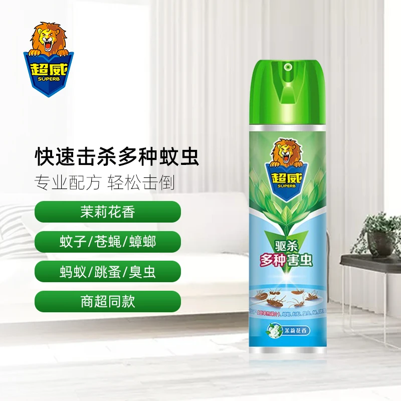 超威茉莉花香杀虫气雾剂小瓶室内宿舍家用驱虫清香