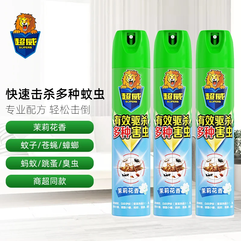 超威茉莉气雾剂300ml*3  DB
