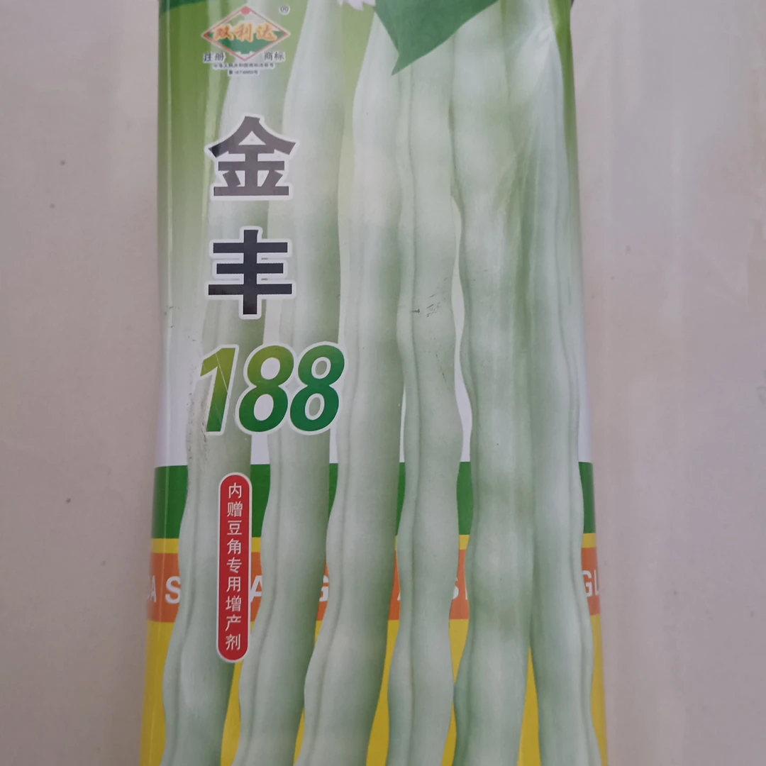 商品用白架豆，白羊角，云冠8号，高产白架豆，高产白羊角豆角。