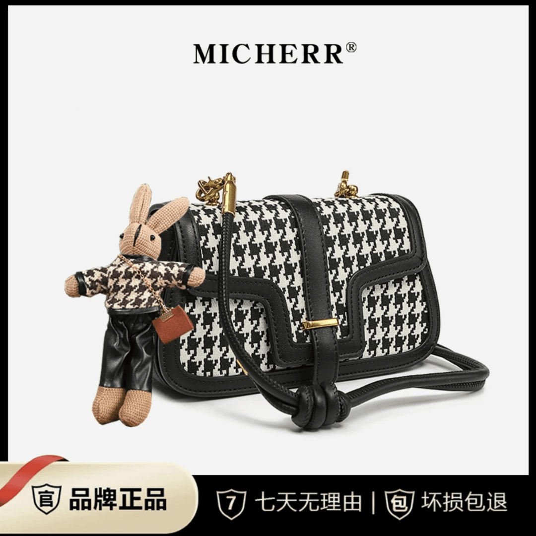 MICHERR/米榭尔千鸟格腋下单肩斜跨包高级女士百搭时尚