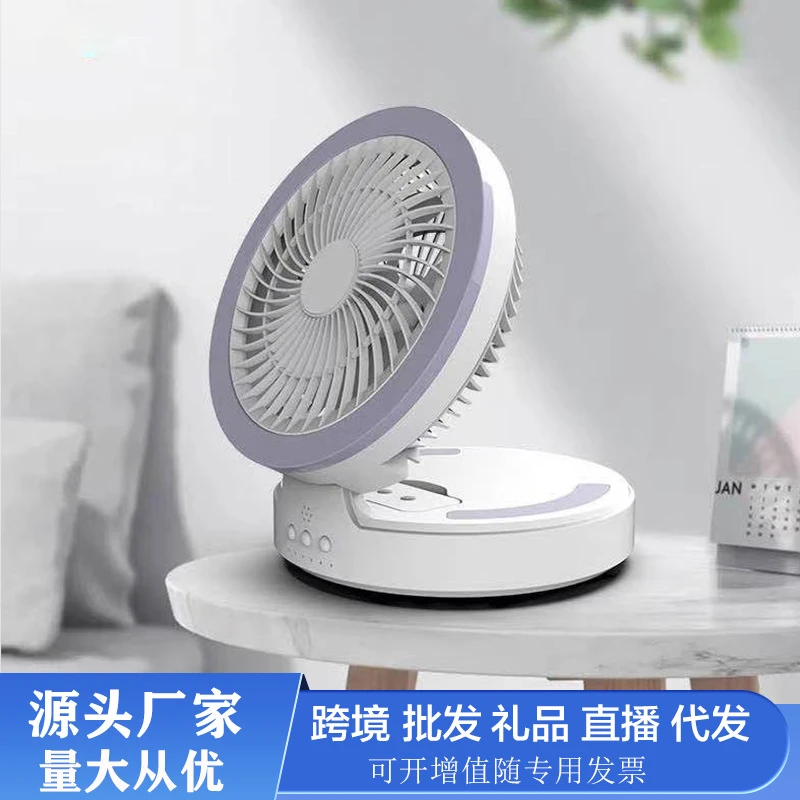 金正USB迷你折叠风扇带夜灯多功能桌面风扇小型台式空气循环扇