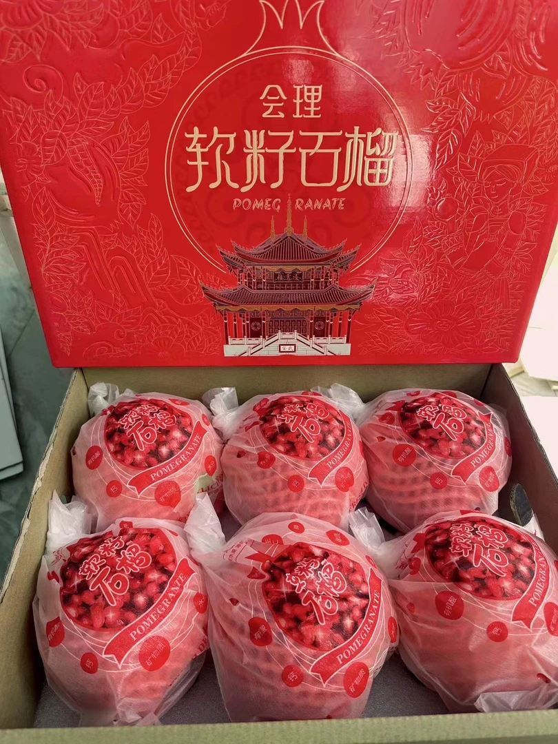 四川会理突尼斯软籽应当季新鲜水果甜红石榴爆汁