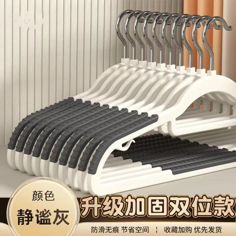 【20支装】衣架家用挂衣无痕晾衣架防滑成人晾衣撑干湿两用双位衣架