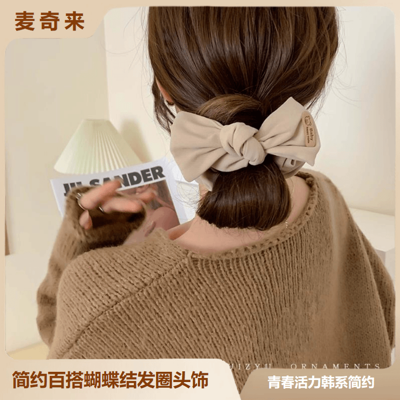 【主播福利】3个秋冬高弹力蝴蝶结大肠女甜美丸子高马尾扎头发饰