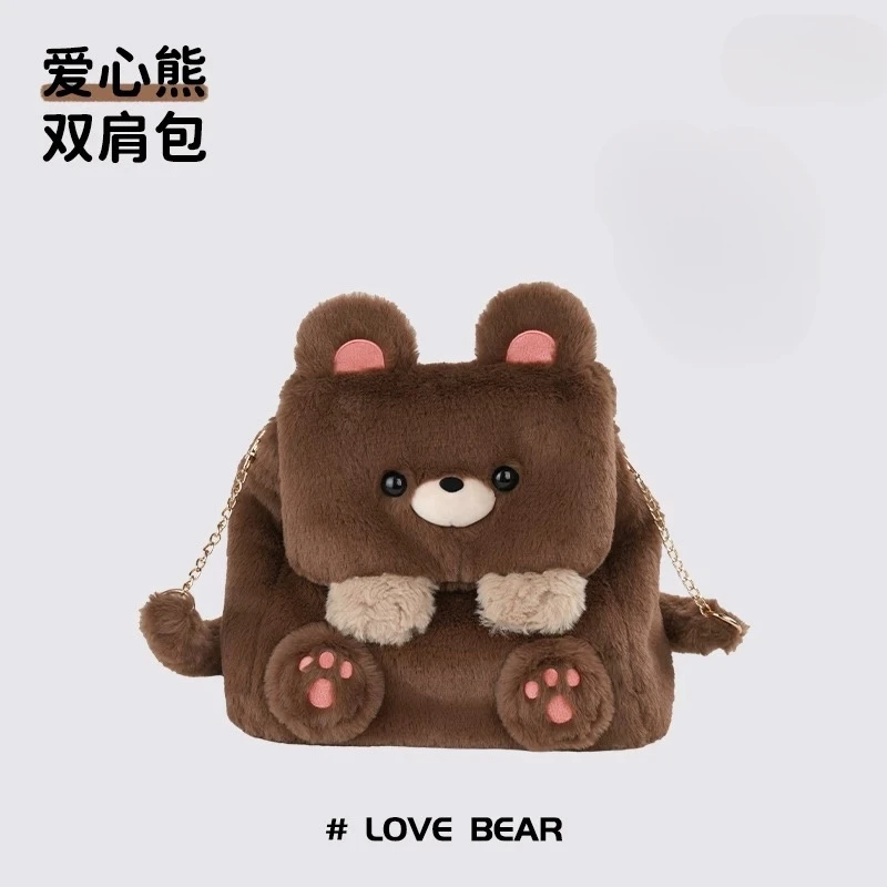 可爱卡通小熊毛绒双肩背包2024新款百搭小背包斜跨包包女